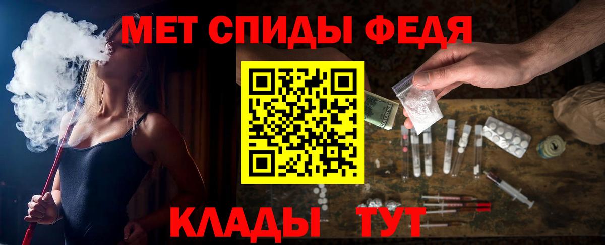 Amphetamine 97%  Вход с VPN  Кировск 