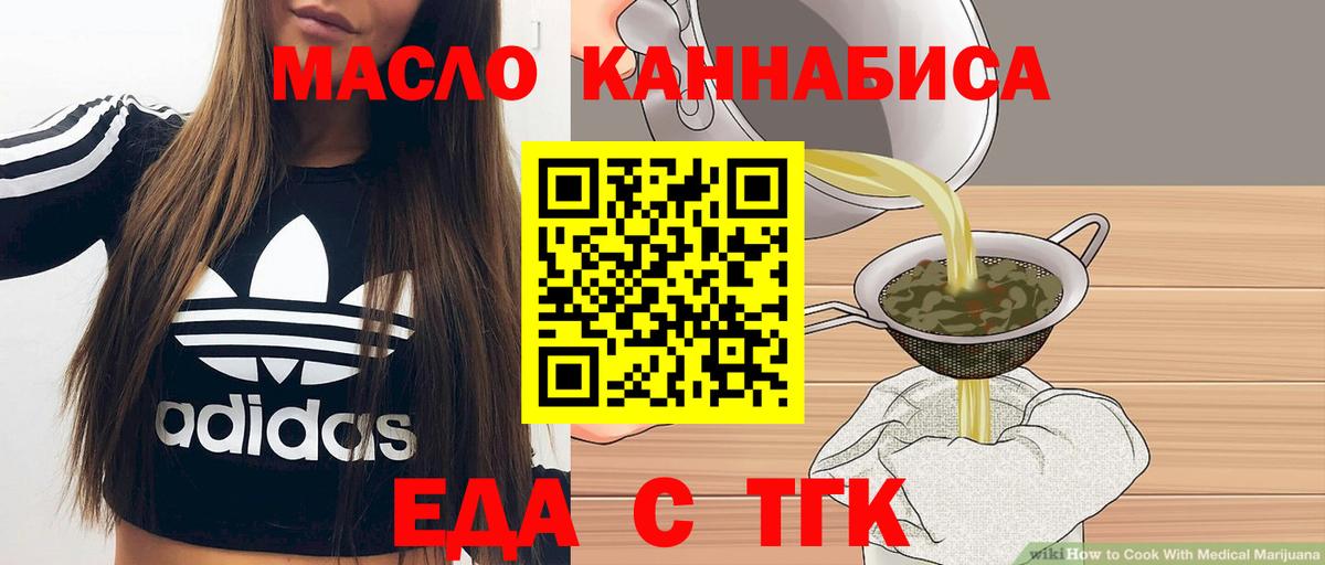 Меф   МЕФ  COCAIN  Канабис  Кировск  Гашиш  Вход с VPN 