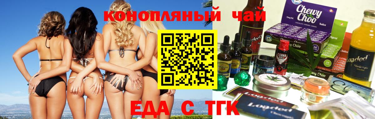 Canna-Cookies марихуана  Вход с VPN  Кировск 
