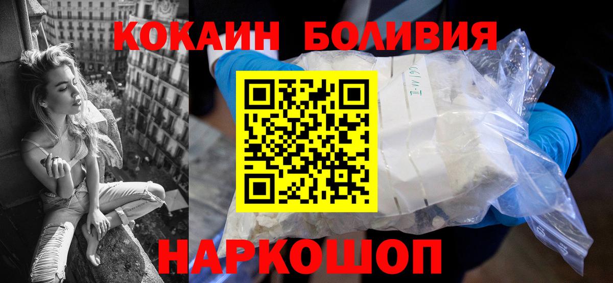 КОКАИН 98% Кировск