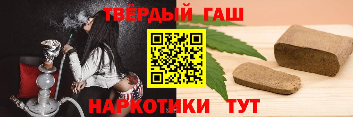 ГАШИШ Изолятор  ГАШ гашик  Вход с VPN  Кировск 