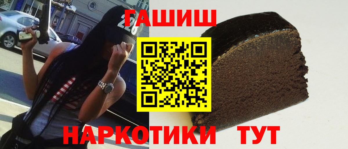 LSD-25 Кировск