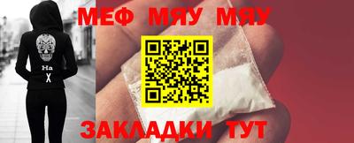 бутират Конаково