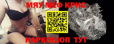 ALPHA-PVP Коммунар