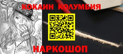 бутират Конаково
