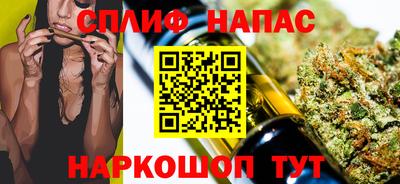 бутират Конаково