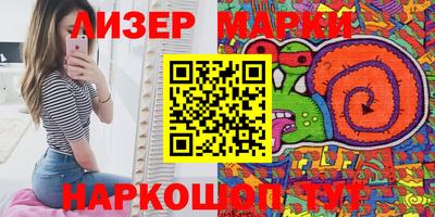 бутират Конаково