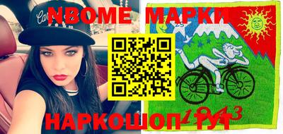 бутират Конаково