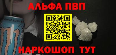 бутират Конаково