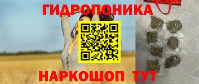 гашиш Комсомольск-на-Амуре