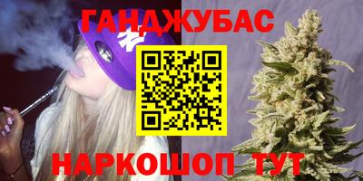 бутират Конаково