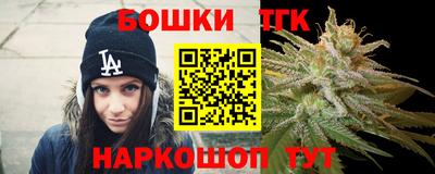 бутират Конаково