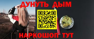 гашиш Комсомольск-на-Амуре