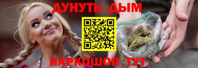 гашиш Комсомольск-на-Амуре