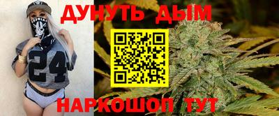 гашиш Комсомольск-на-Амуре