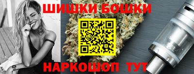 бутират Конаково