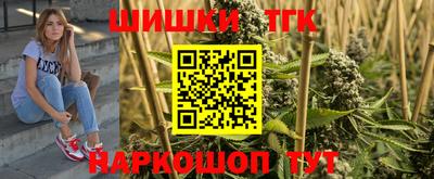 бутират Конаково