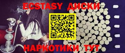 бутират Конаково