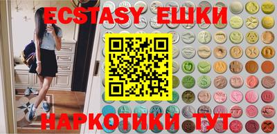 бутират Конаково