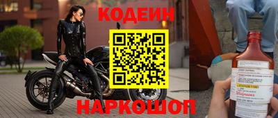 бутират Конаково