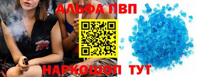 бутират Конаково