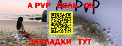 бутират Конаково