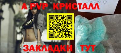 гашиш Комсомольск-на-Амуре
