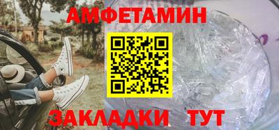 ALPHA-PVP Коммунар