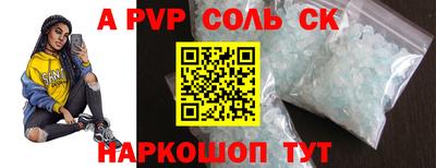 гашиш Комсомольск-на-Амуре
