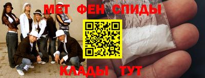 ALPHA-PVP Коммунар