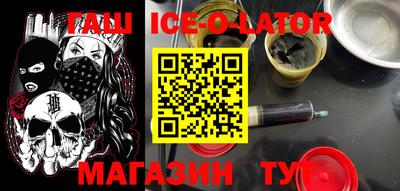 бутират Конаково