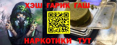бутират Конаково