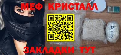 ALPHA-PVP Коммунар