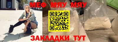 бутират Конаково