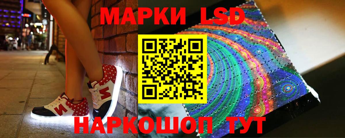 Лсд 25 экстази ecstasy Кировск