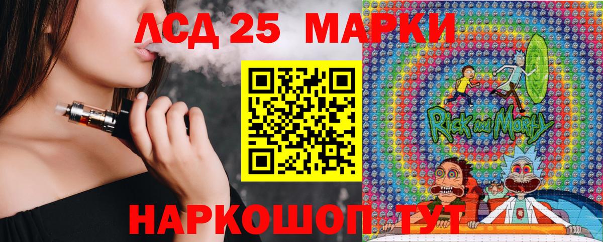Кировск  Марки N-bome 1500мкг  Марки N-bome 1500мкг  Вход с VPN 