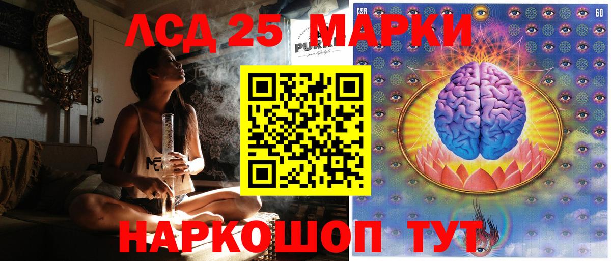Марки NBOMe 1,8мг Кировск