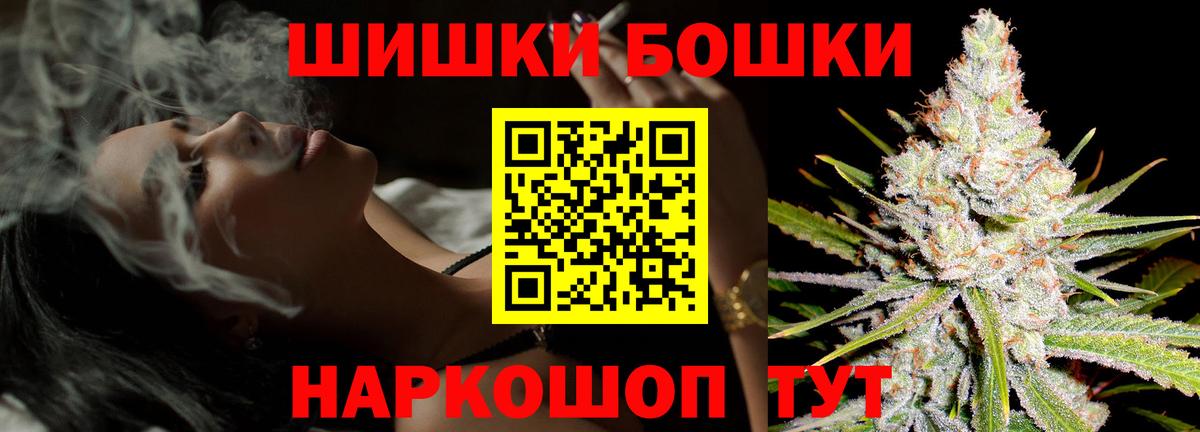 Конопля AK-47 Кировск
